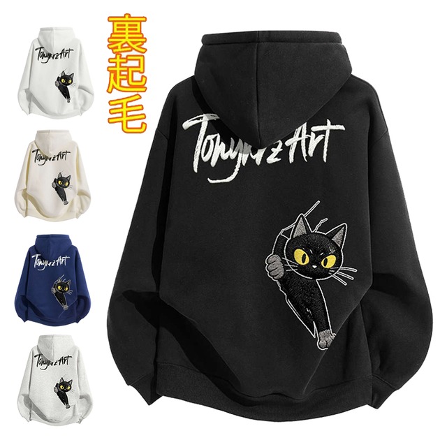 【ImcTLシリーズ】★パーカー★ 裏起毛 ユニセックス 5color トップス カジュアル メンズ レディース 猫 ネコ ねこ
