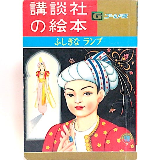HANAMUGURI