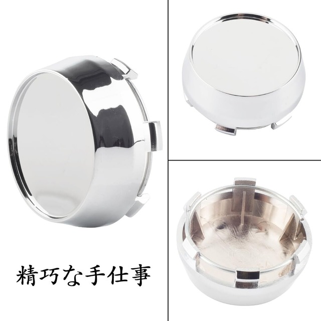 ホイールセンターキャップ 外径 60mm 内径 56mm ４個 シルバー センターキャップ センターカバー シンプル