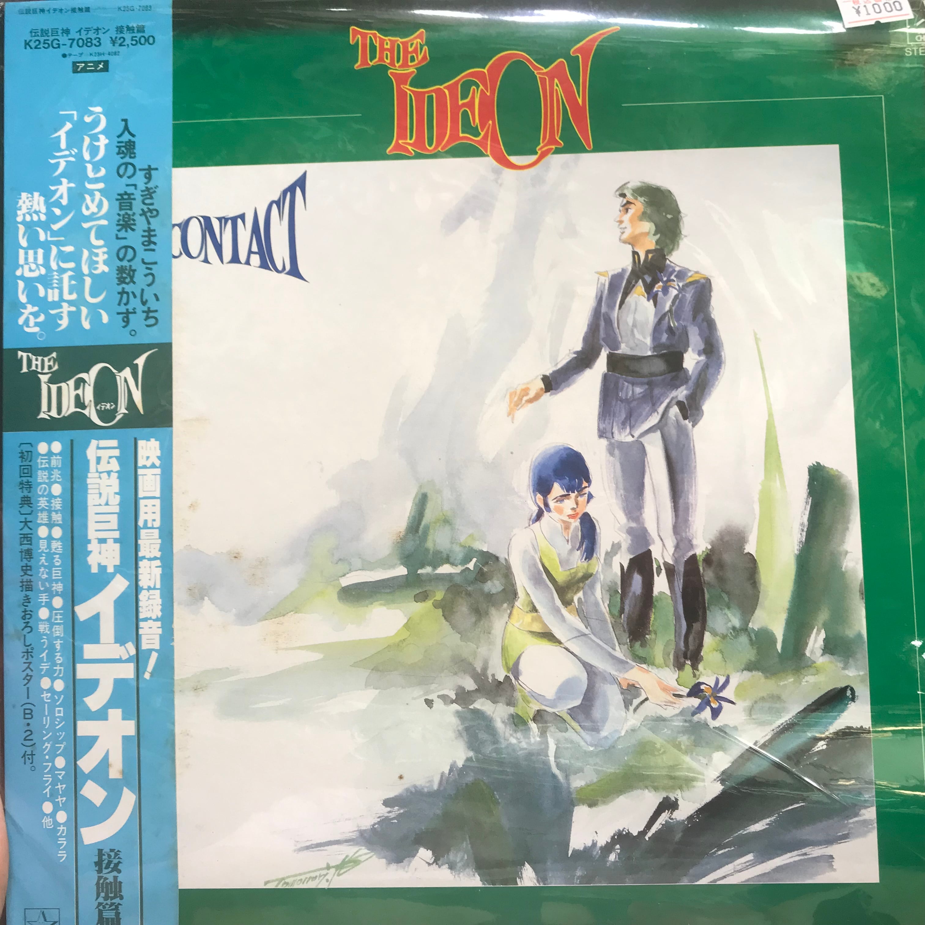 スコアブック ZIGGY ORDER-MADE 15 NUMBERS SELECTION バンドスコア