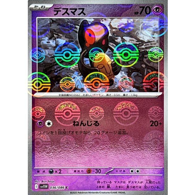 シリウスシンボリ「サラブレッドカード 96年上半期版」M-18 | Pay ID