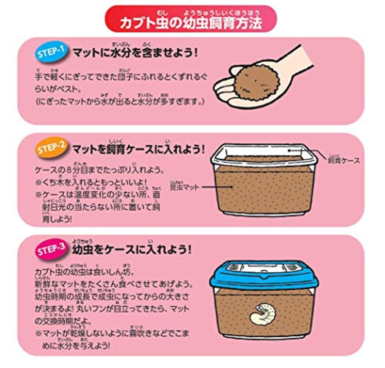 マルカン バイオ育成幼虫マット 10L M-705