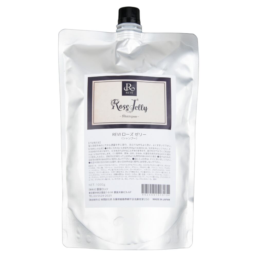 REVI リバイバルセラム 業務用200ml 【公式通販】