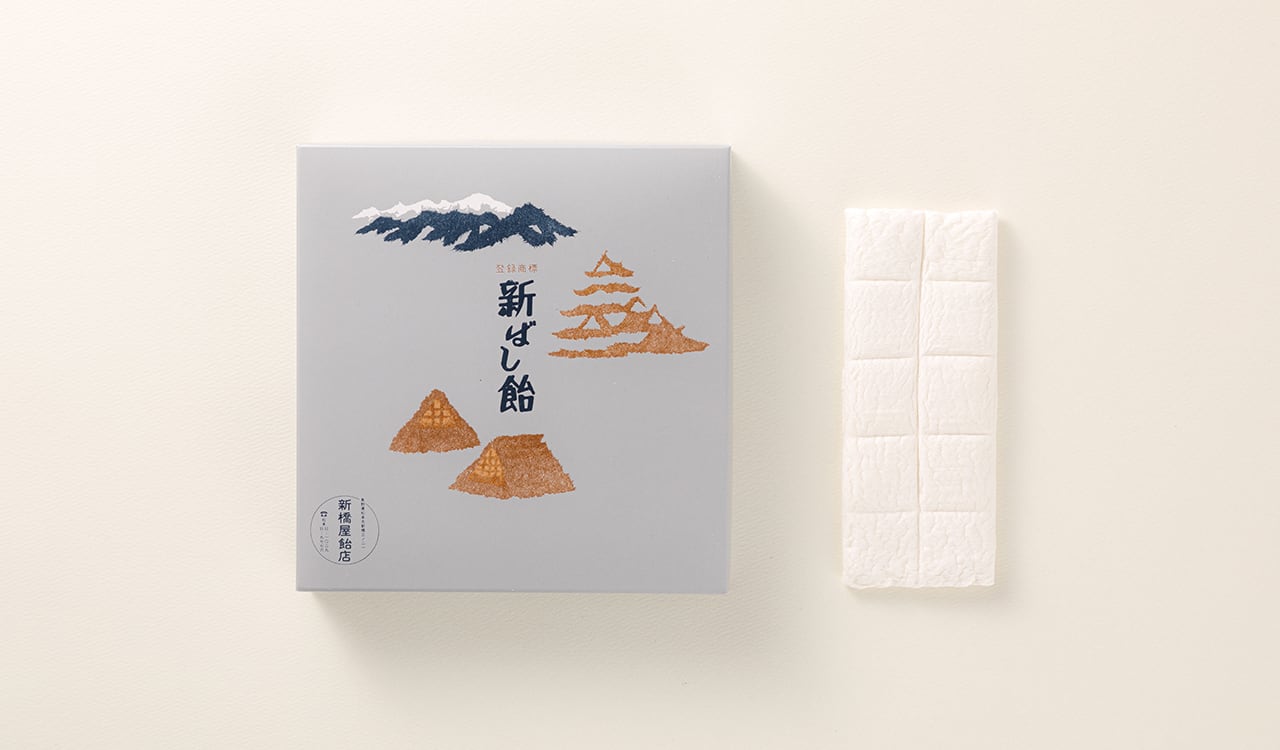 新ばし飴（280g入り） | 新橋屋飴店 | 長野県松本市