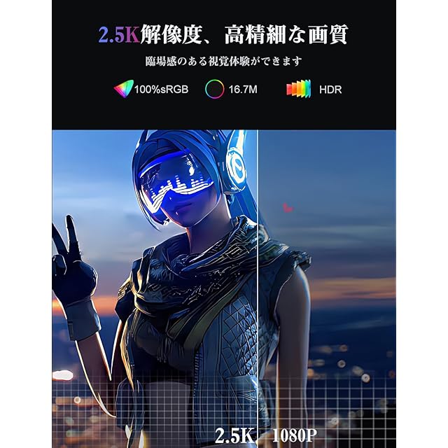 MAGICRAVEN/KEEPTIME モバイルモニター 2.5K 144Hz 16インチ