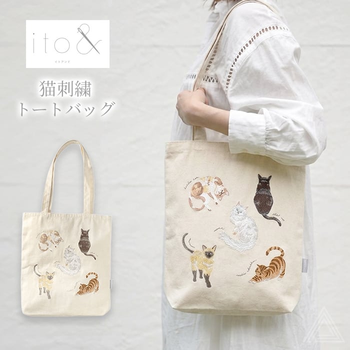あ*き様 不思議な国のにゃん！インド刺繍！ワイヤー猫トートバッグ！ショルダ！ポー 43058bbf0490149dae715cff32af88