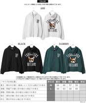 ◆フレブル スウェットZIPパーカー◆sb-g9490662q