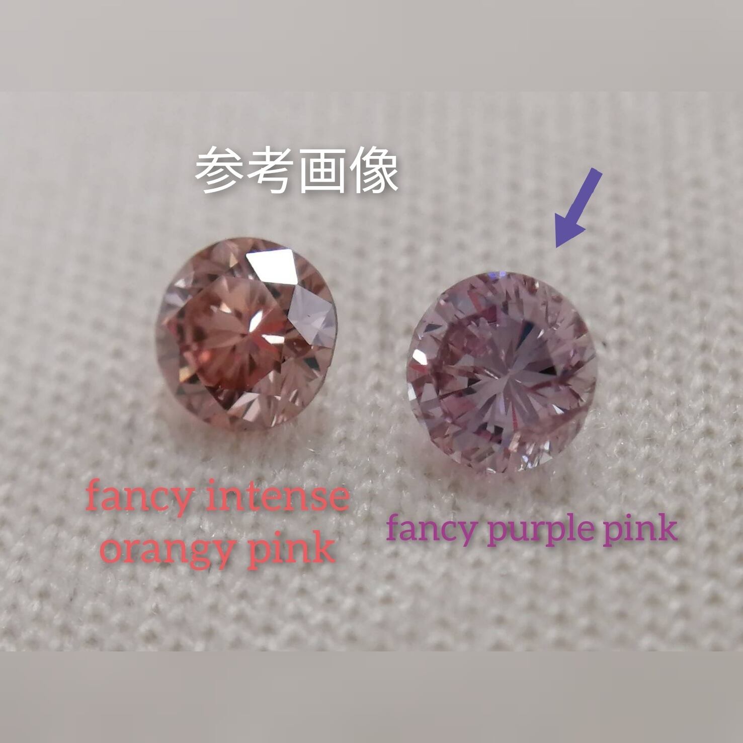 ピンクダイヤモンド 0.041ct Fancy Purple  Pink CGL