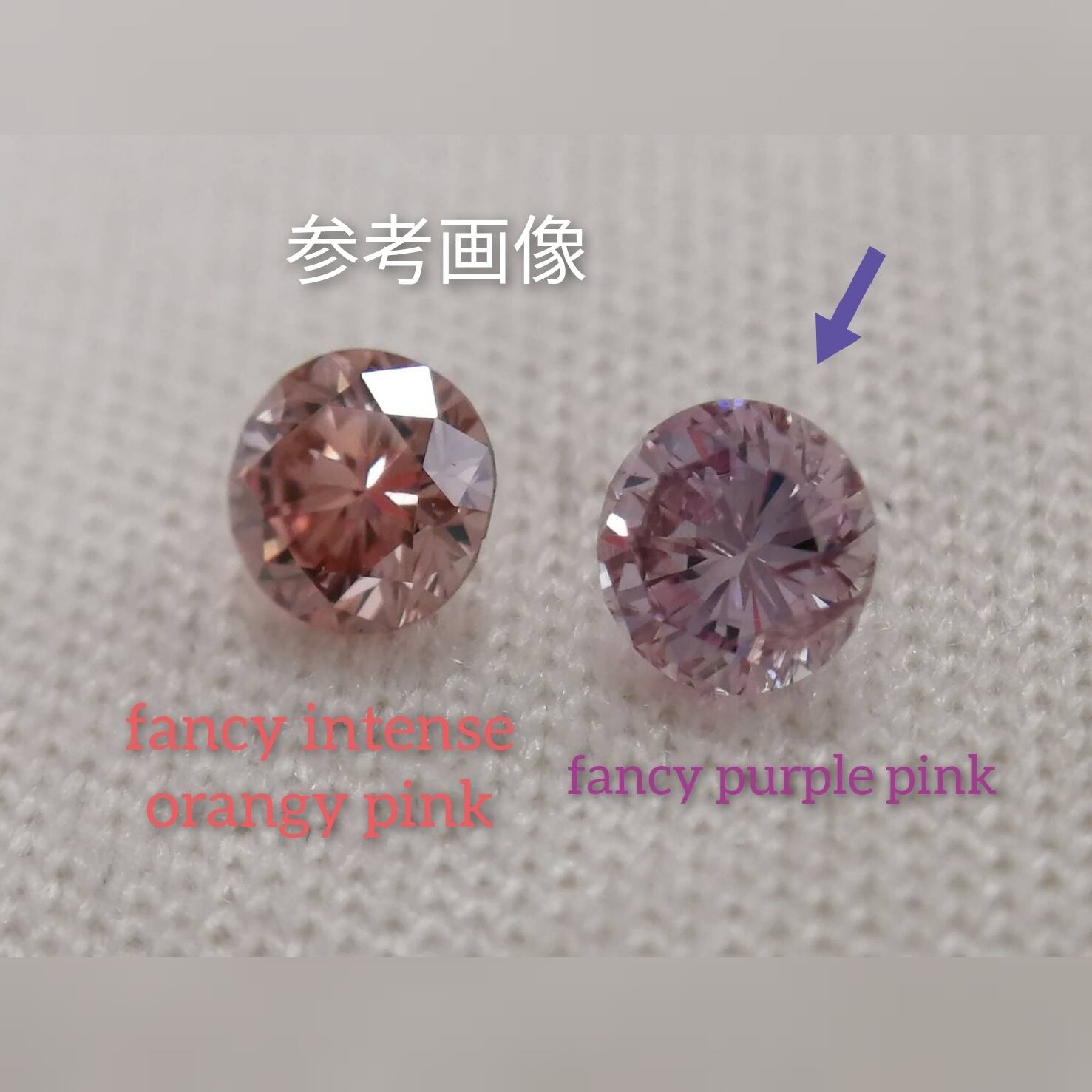 ラウンド祭10/15迄off】ピンクダイヤモンドルース 0.098ct fancy ...