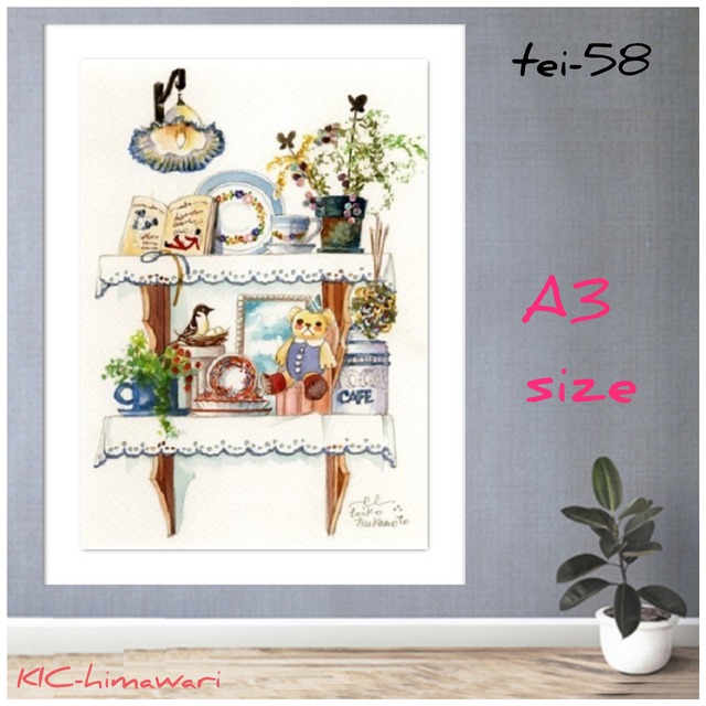 A3サイズ 四角ビーズ【tei-58】 ダイヤモンドアート