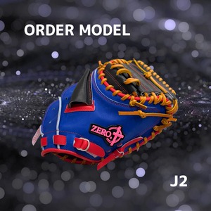 J2ジュニア捕手用オーダー