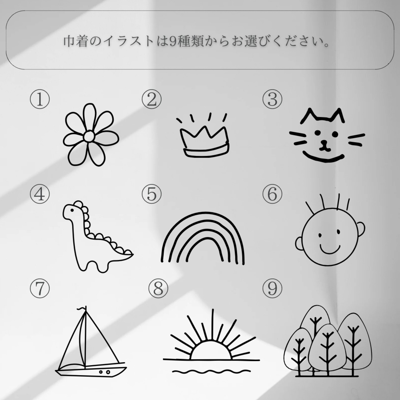 月の積み木☾＋名入れ巾着┃名入れ&送料無料