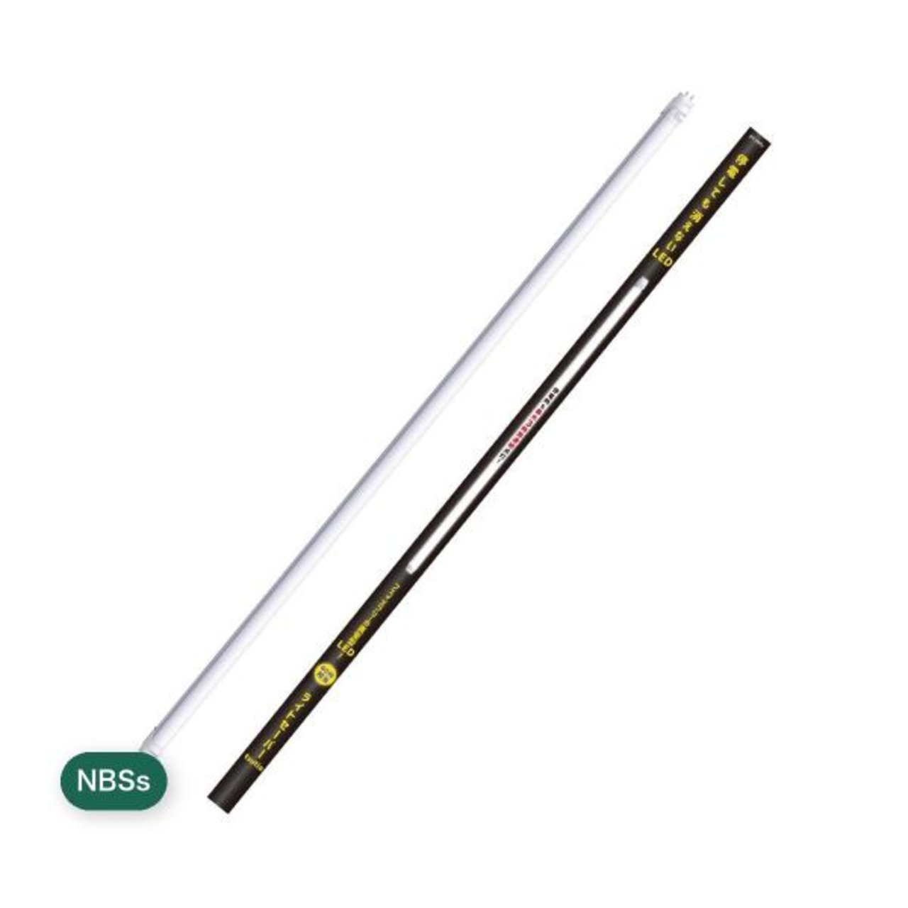 NBSs 直管型LED ライトセーバーtsuita EG13NW21KM 停電時に明かりを３時間確保