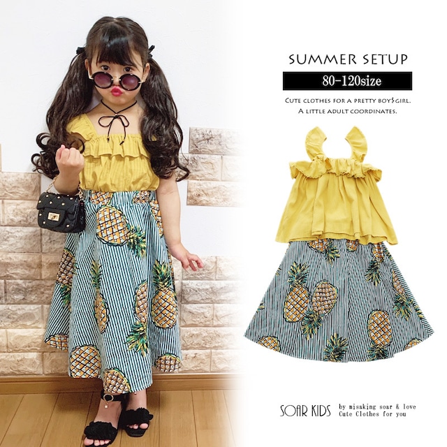 ★アウトレット 送料無料 パイナップルセットアップ2 女の子 海外子供服 夏