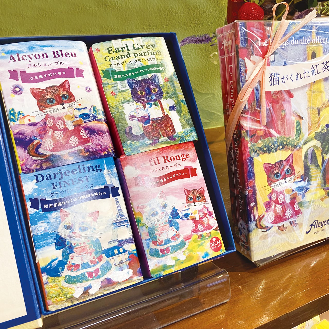 aroma愛しのRedouté 含む二作品 ルイボスティーアソート【A】フルーツフレーバーセット1.5g×10種[M便