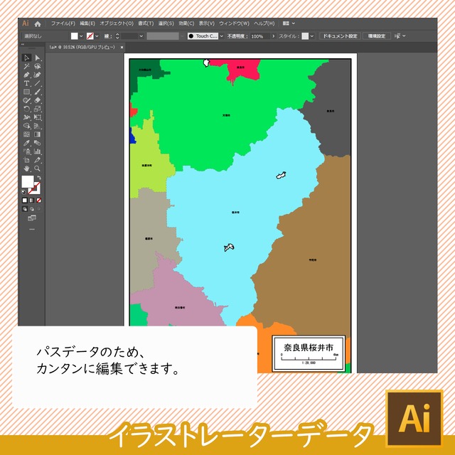 奈良県桜井市 白地図専門店