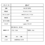 ML-031-00FD 型紙  lady'sアシンメトリーベスト（ダウンロード版）