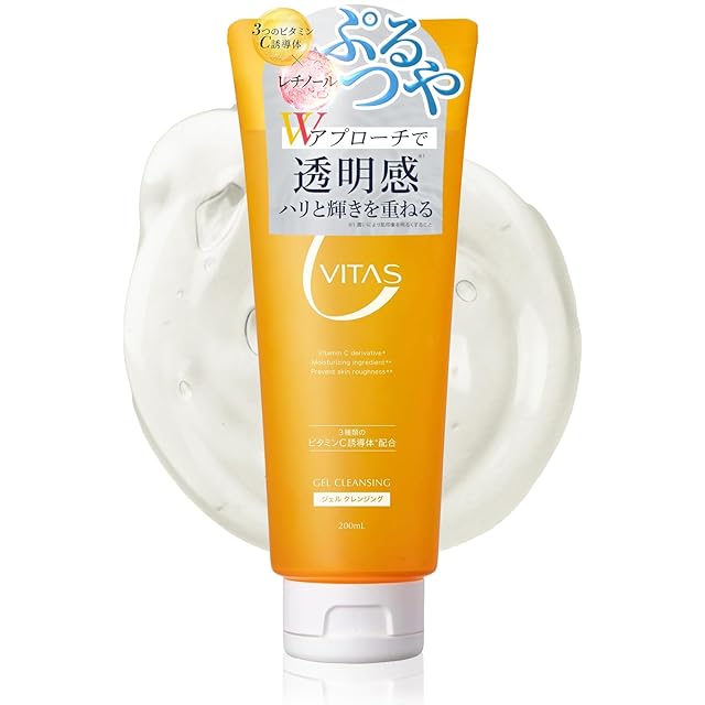 トトクレ クレンジング 200g | Pay ID