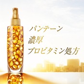 パンテーン 洗い流さないトリートメント インテンシブヴィタミルク 毛先まで傷んだ髪用 100mL×2個
