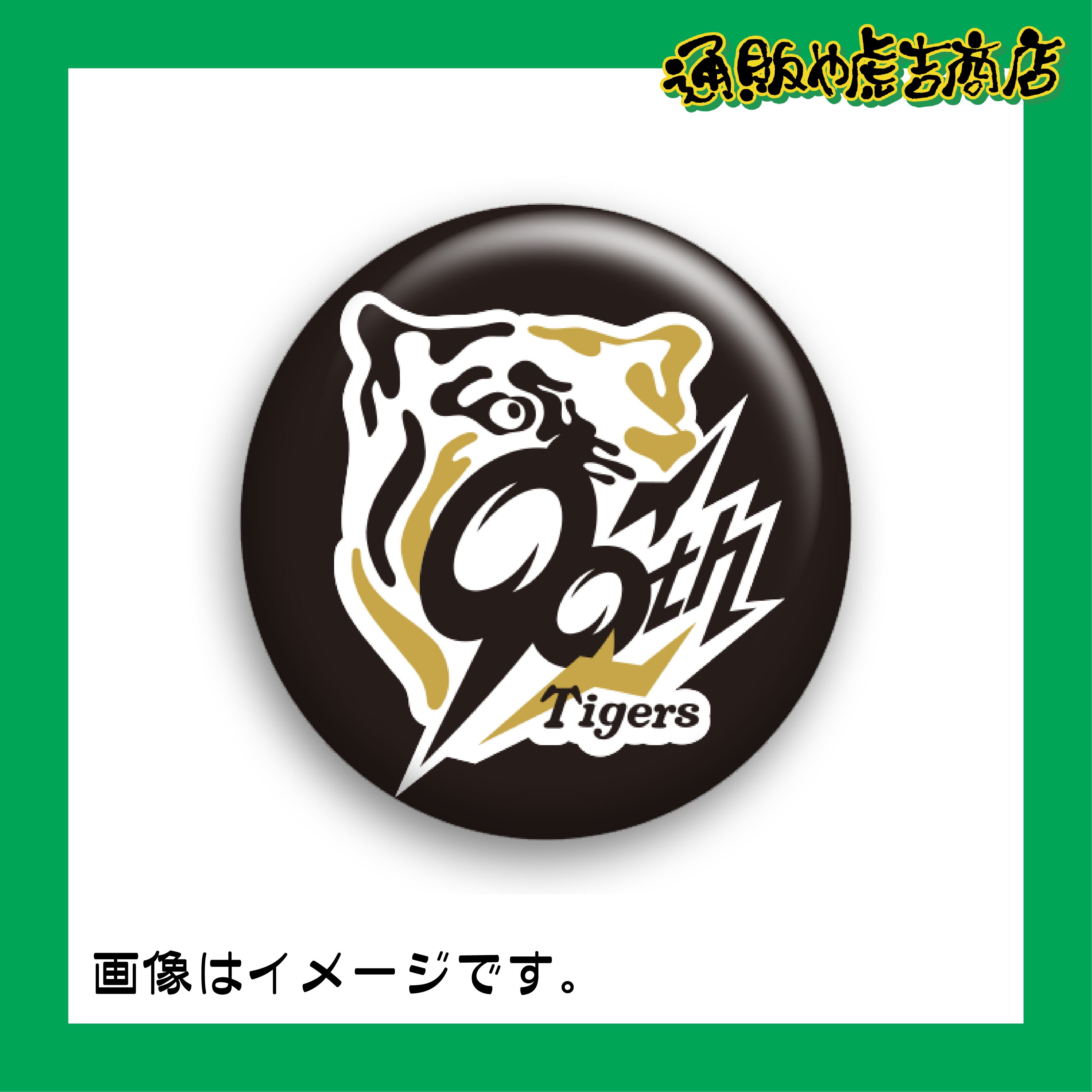 90周年ロゴ 缶バッジ （黒） | 通販や虎吉商店