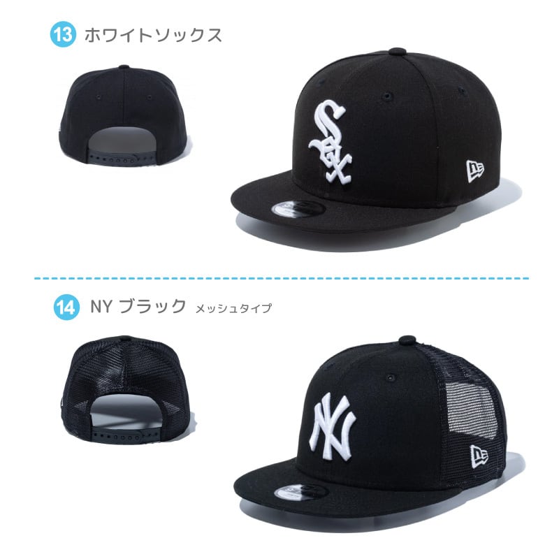 ニューエラ キッズ 子供 キャップ スナップバック 帽子 KIDS CAP NY LA
