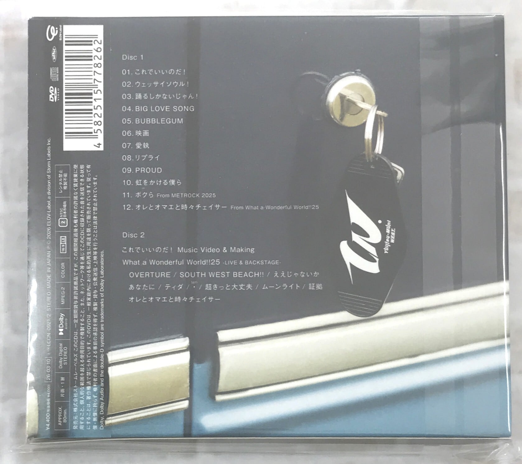 WEST． / 唯一無二 / 初回盤A (CD+DVD) | 最北のCDショップ フナヤマ