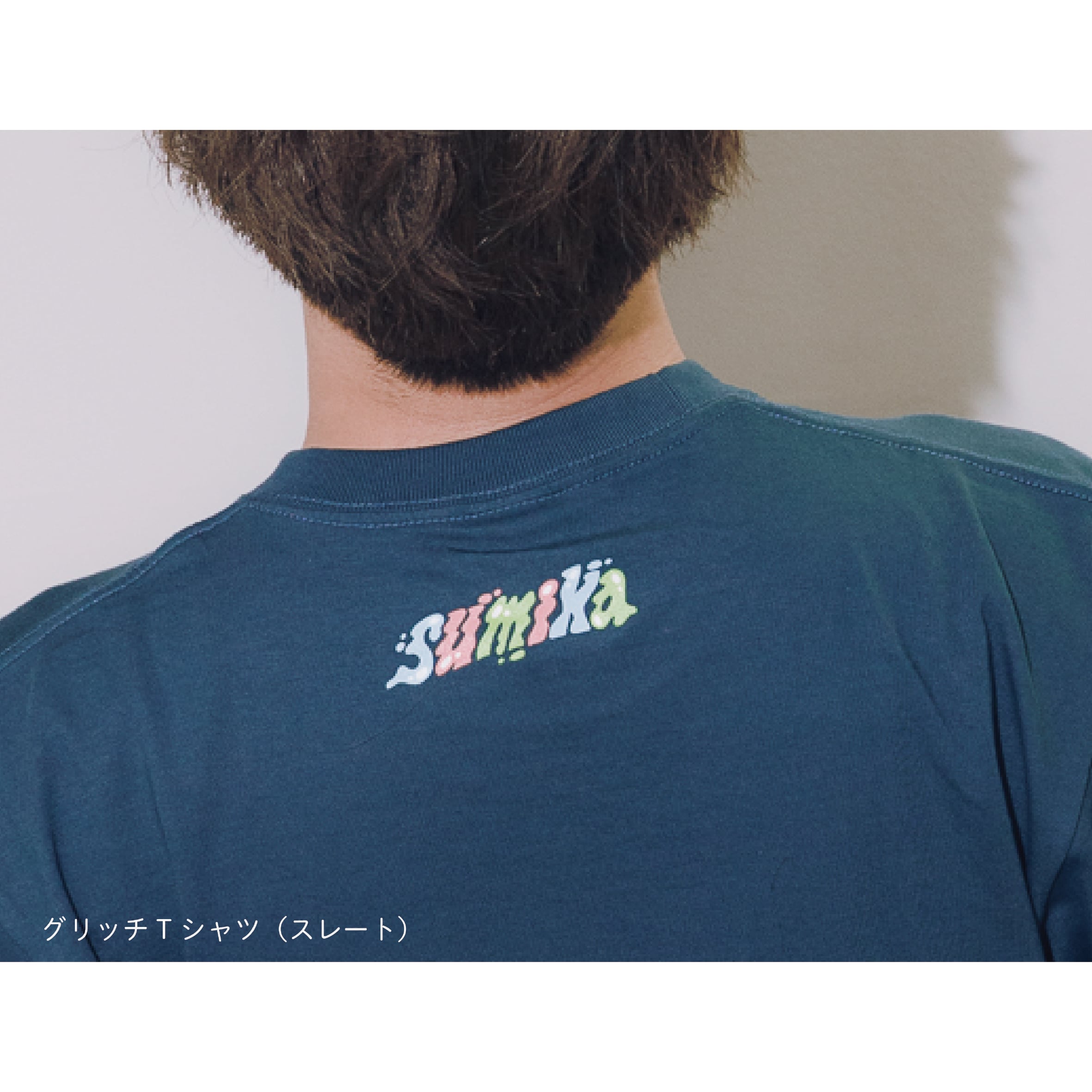 sumika / グリッチTシャツ（スレート） | shop Engawa