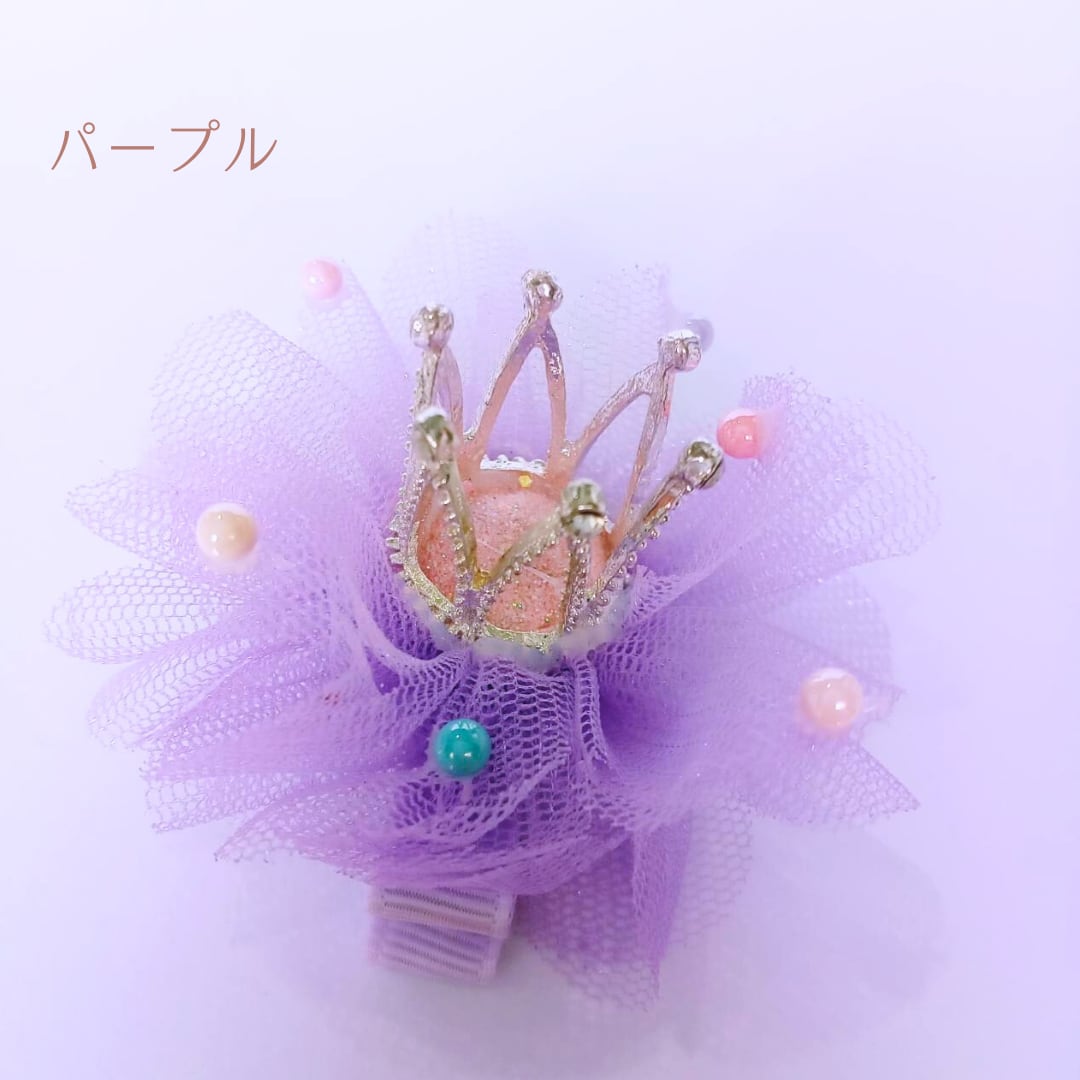 ヘアピン ヘアクリップ 王冠 ビーズ ピンク パープル 女子 卒園式 入園
