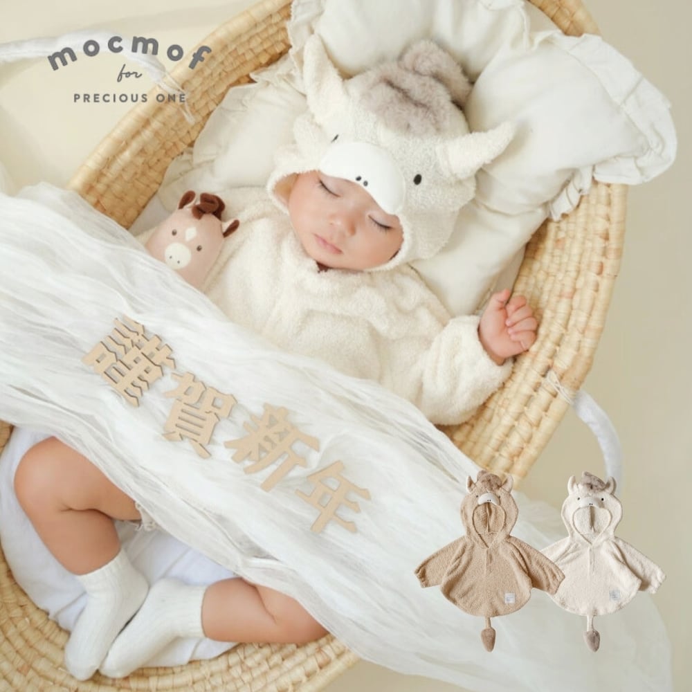 mocmof | なりきり干支ケープ 2026年の干支 お馬さん モクモフ 622-650012