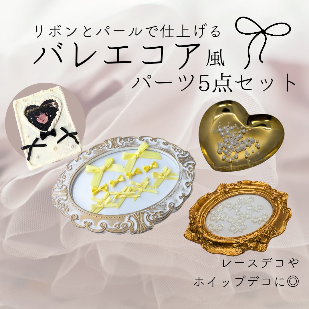 リボン5点セット 入園入学準備グッズ♡5点セット♡ブラウン✖️ドット