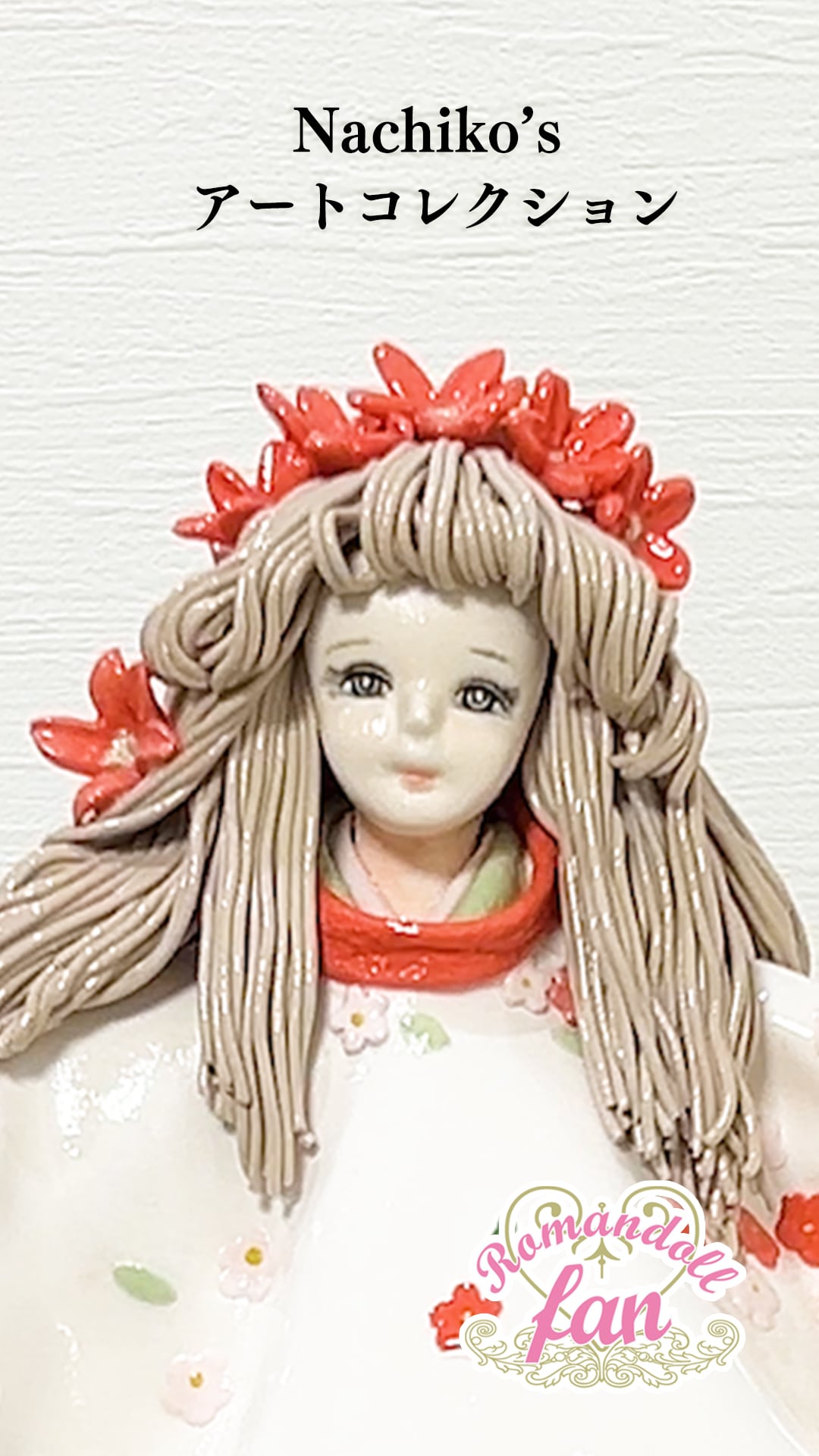 作品販売：陶磁器人形 梅香雛（男雛・女雛） 優雅な男雛と可憐な女雛が