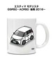 車種別ボディカラーが選べる マグカップ トヨタ エスティマ モデリスタ GSR50・ACR50  後期 2016〜