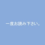 アンティークの陶磁器、鍋等のお取り扱いにつきまして