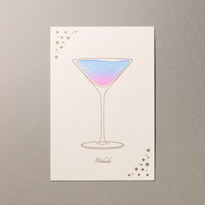 【ポストカード】活版印刷のポストカード　カクテル