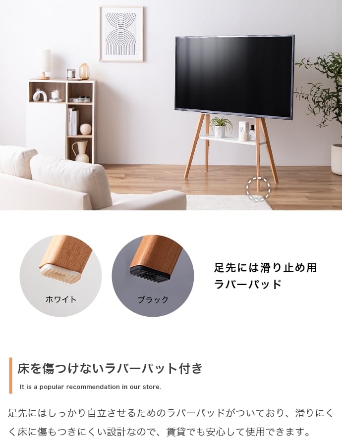 テレビスタンド 棚付き 北欧 モダン | FIGARO