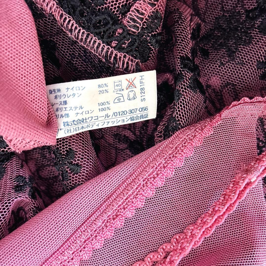 Wacoal サルート キャミソール 花柄レース 刺繍シアー Y2K フェアリー