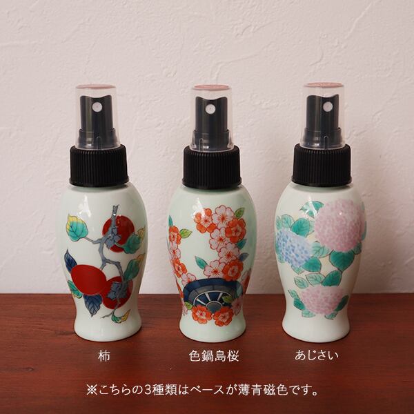 有田焼 醤油スプレーボトル | MARUFUKU utsuwanohana
