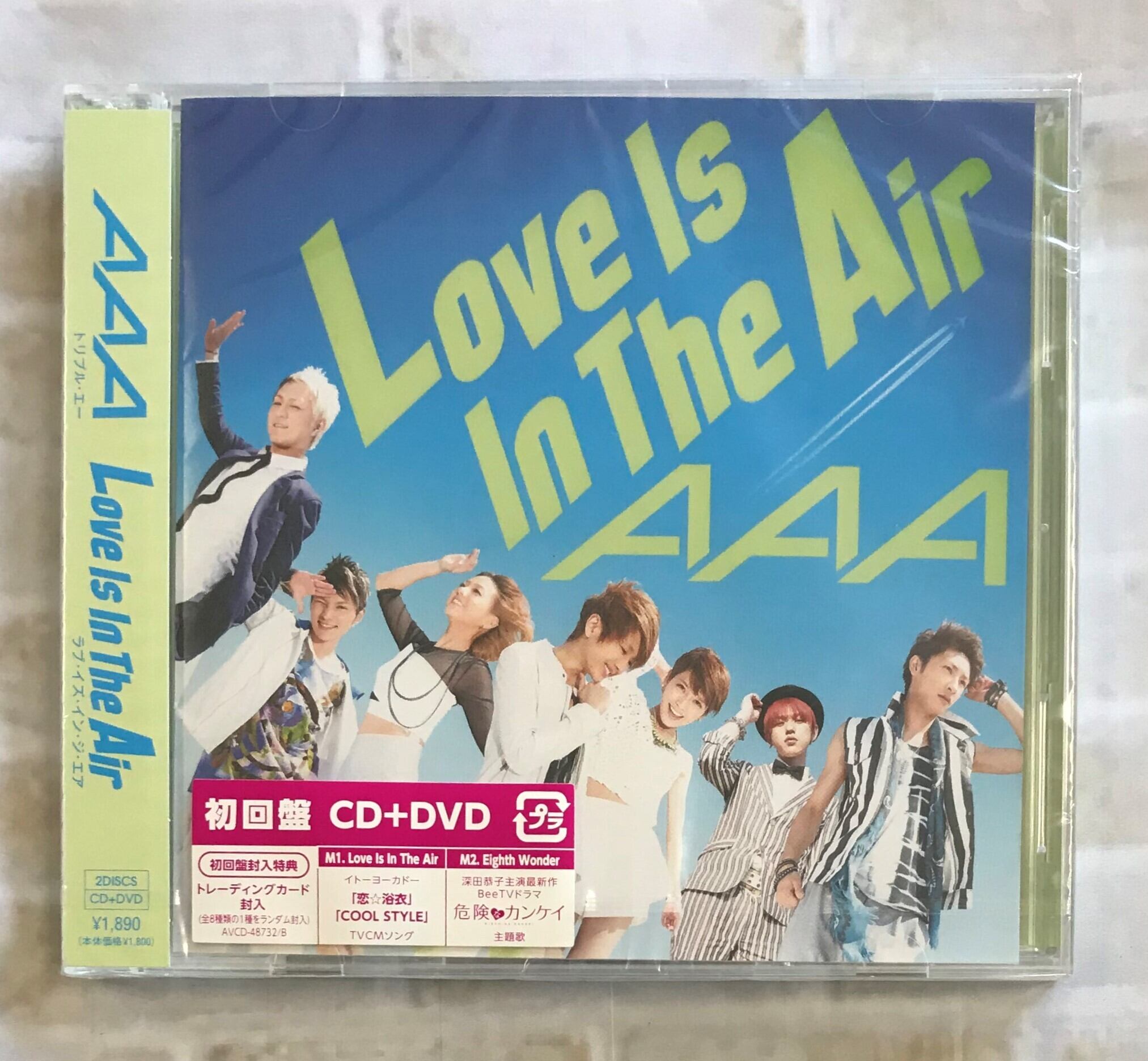 ＡＡＡ / Ｌｏｖｅ　Ｉｓ　Ｉｎ　Ｔｈｅ　Ａｉｒ (CD+DVD) | （株）フナヤマ　ＣＤオンラインショップ powered by BASE