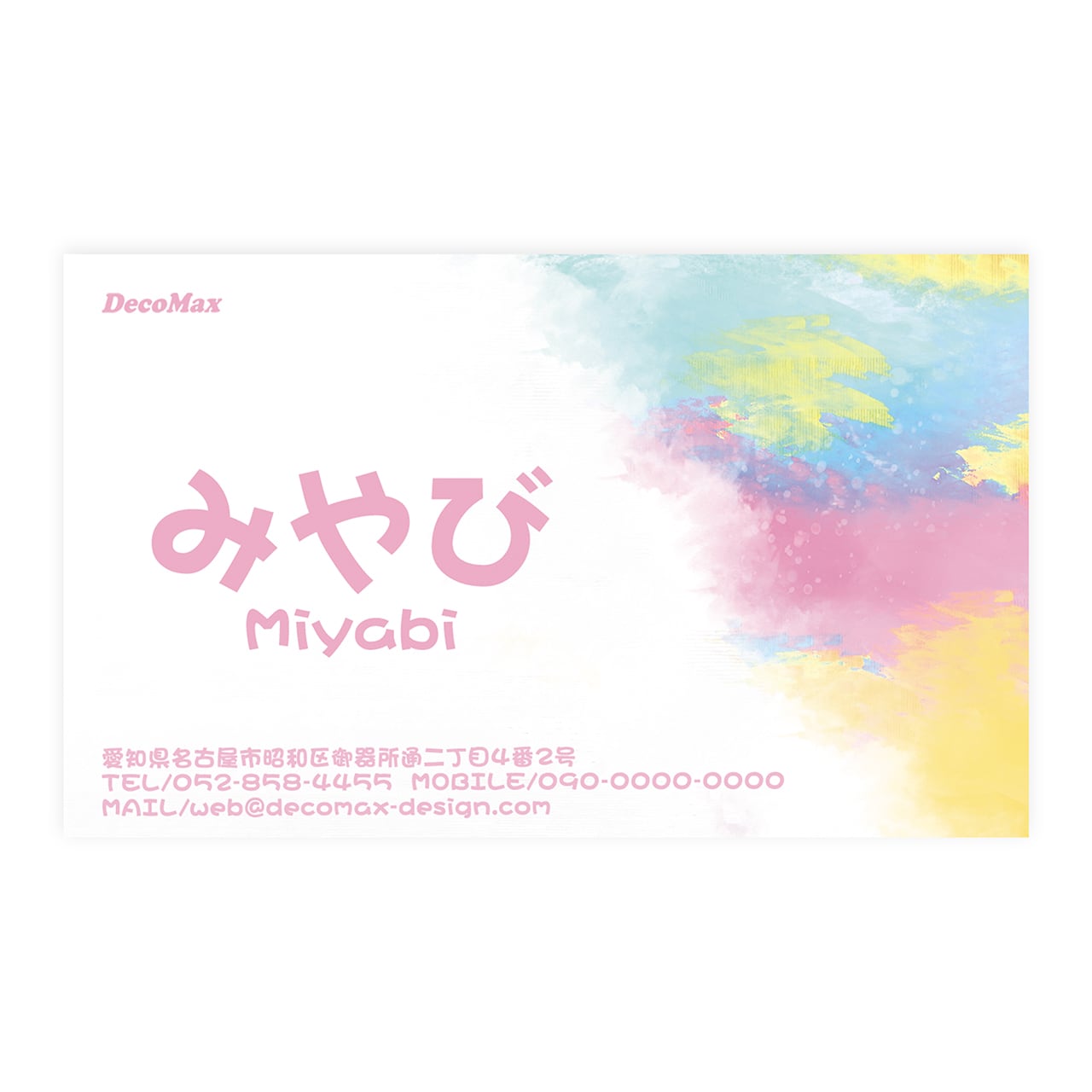 デザイン名刺579