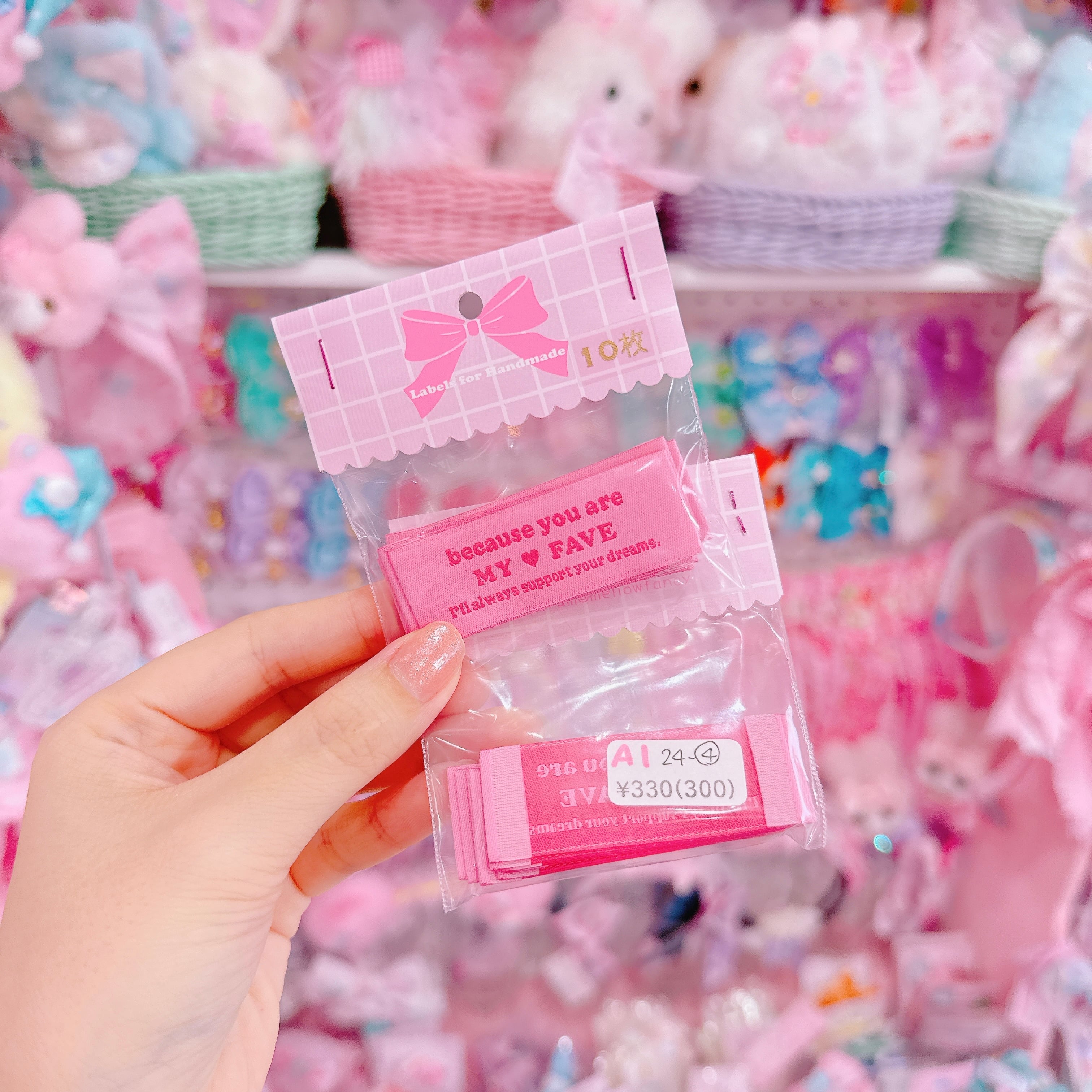 専用出品【A1】24-4刺繍タグ（10枚入）