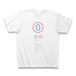 新元号「令和（れいわ）」ロゴTシャツA（ブルー×ピンク文字）+万葉集の引用文