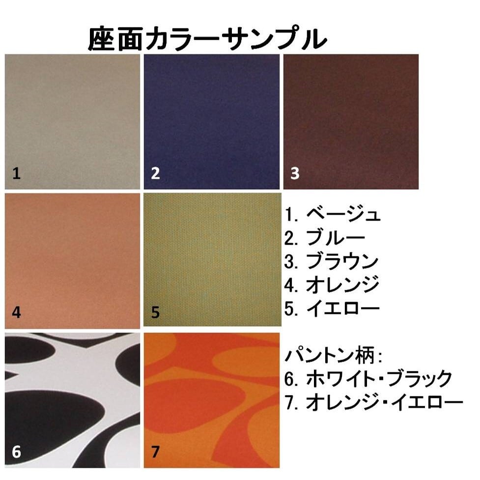 Verner Panton タタミチェア(ダークブラウン/オレンジ Verner Panton タタミチェア(ダークブラウン/オレンジ