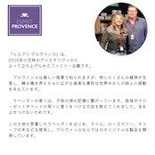 フランス産 乾燥にんにく Ail de Provence(プロヴァンス産ガーリックハーブミックス) 20 g エスプリプロヴァンス ESPRIT PROVENCE