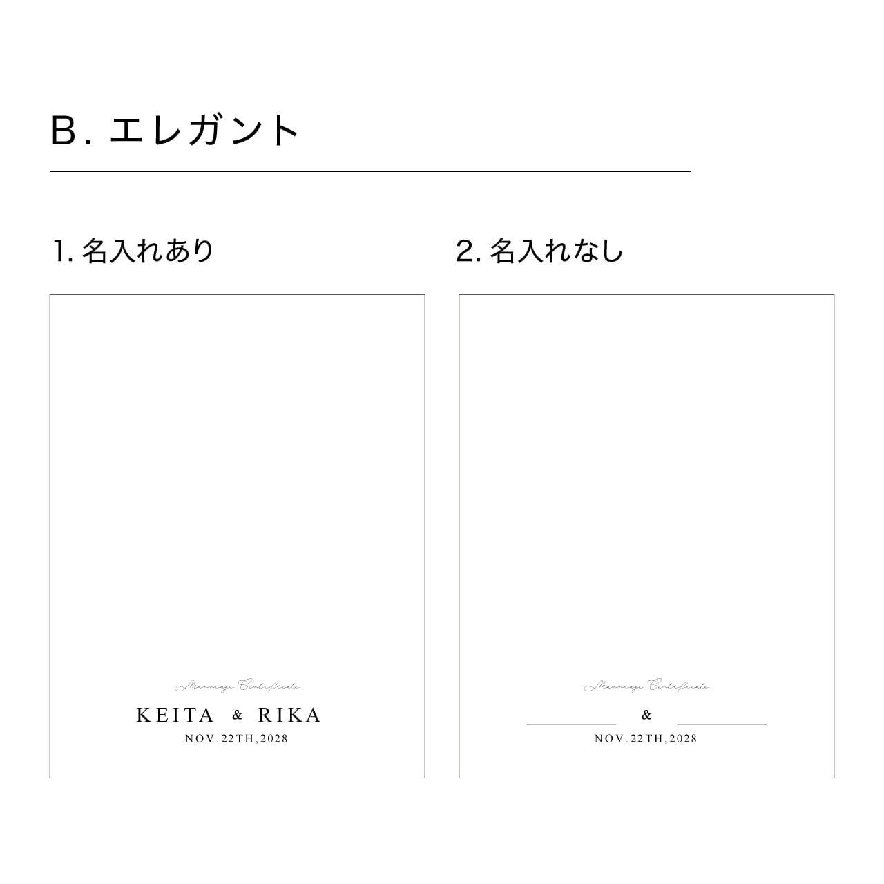 NEW》ゲスト参加型シンプルウェディングキャンバス結婚証明書 名入れ
