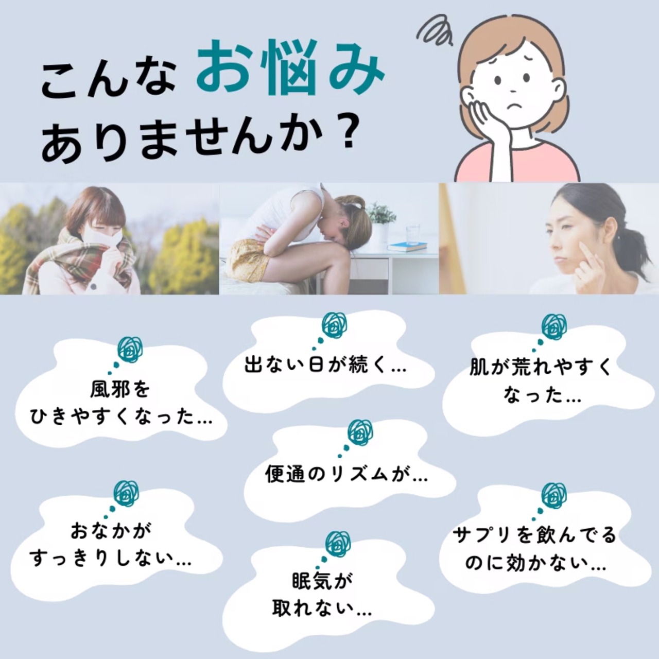 オールスターズ 乳酸菌