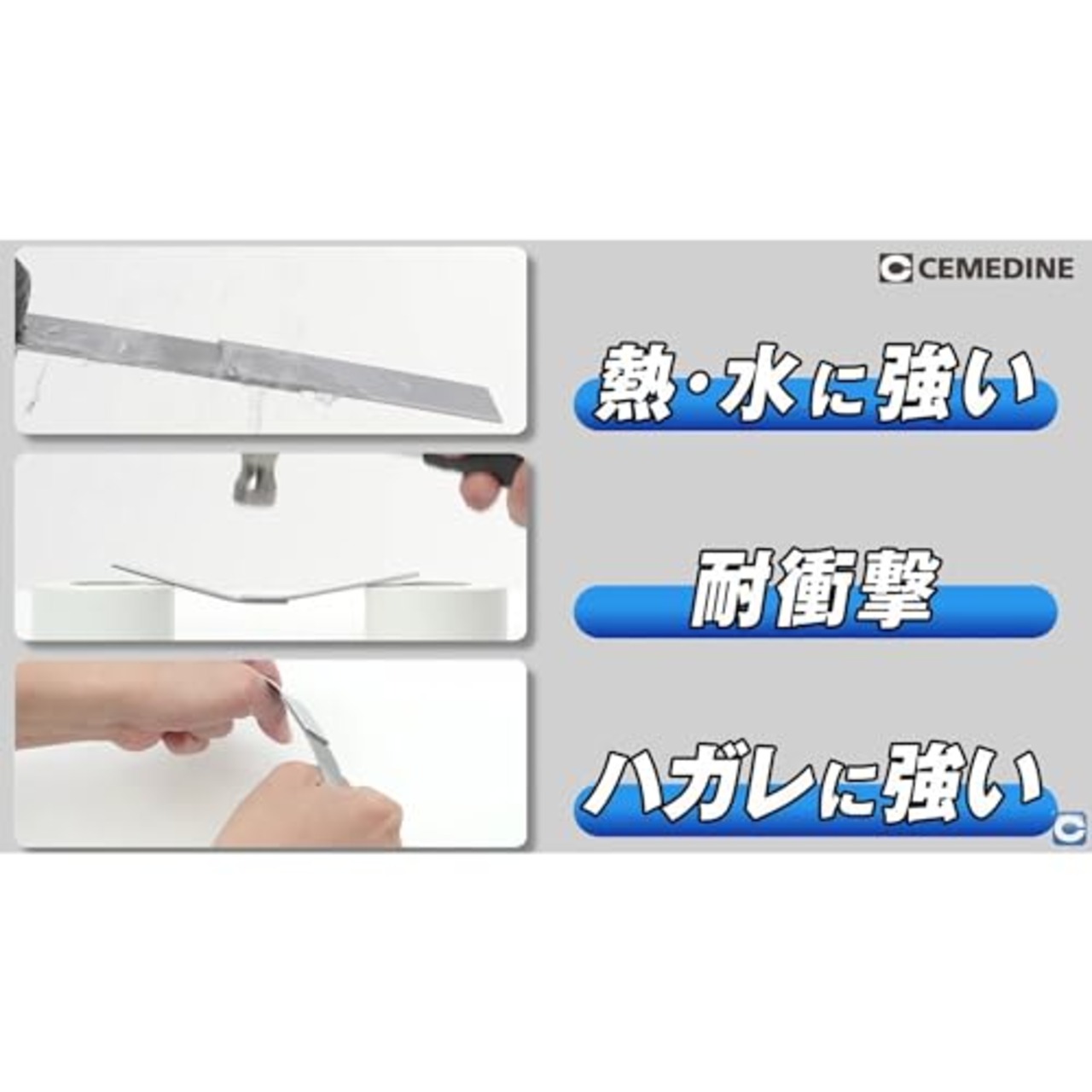 セメダイン(Cemedine) 超多用途接着剤 スーパーXハイパーワイド 10mL 難接着素材対応 プラスチック ポリエチレン・ポリプロピレン対応 AX-175