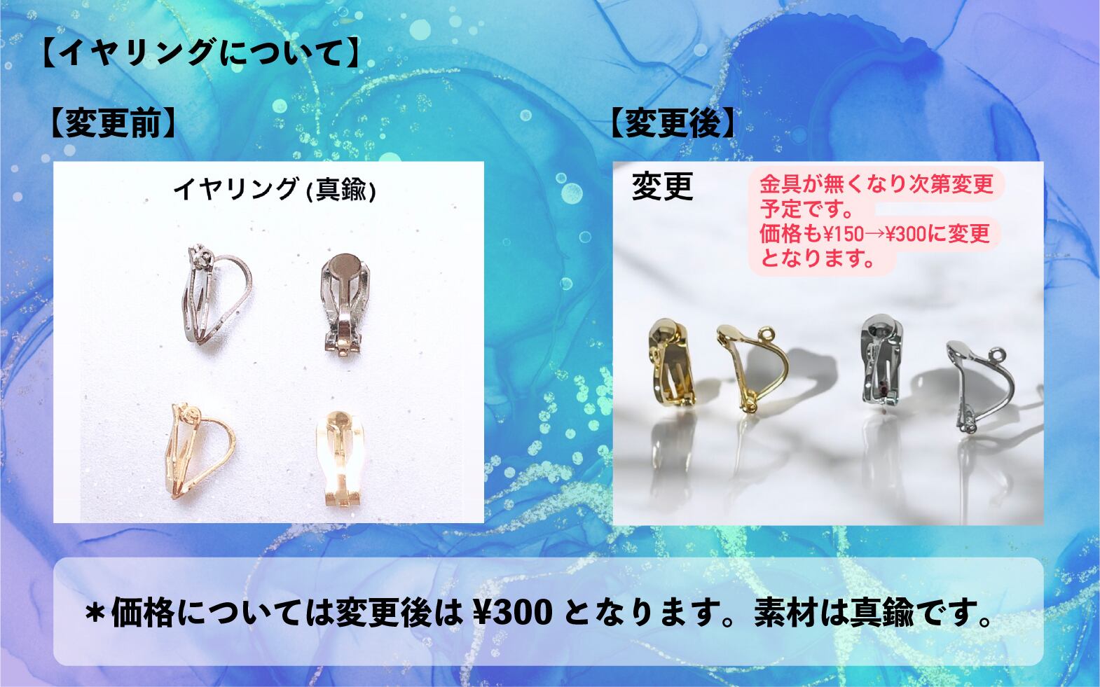 在庫限り】水無月ピアス/イヤリング(童磨/上弦の弐イメージ） | ariake