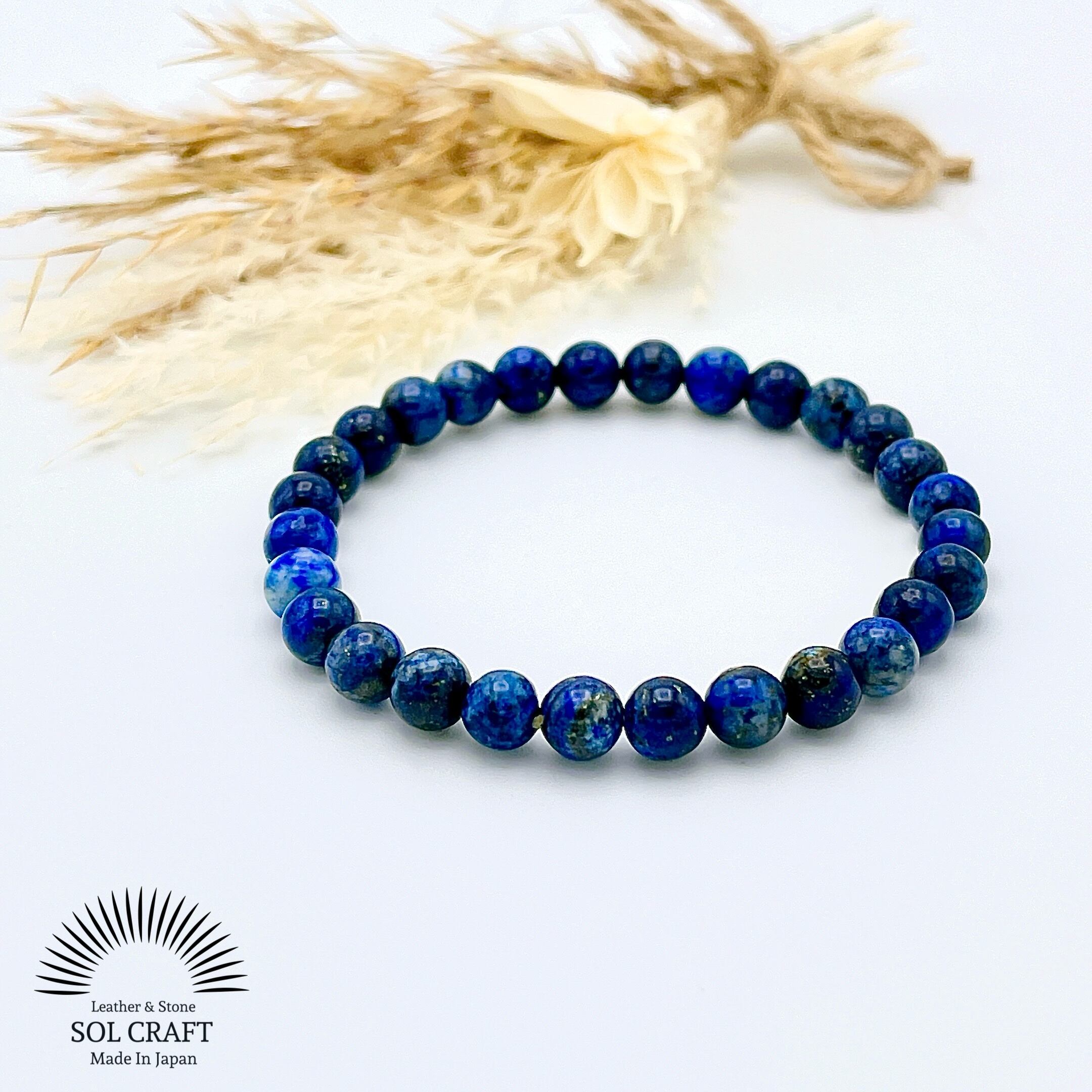パキスタン産AAAラピスラズリ【6mm】のシンプルブレスレット