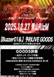 【Buzzer01&.】2025.12.27 予約LIVE GOODS