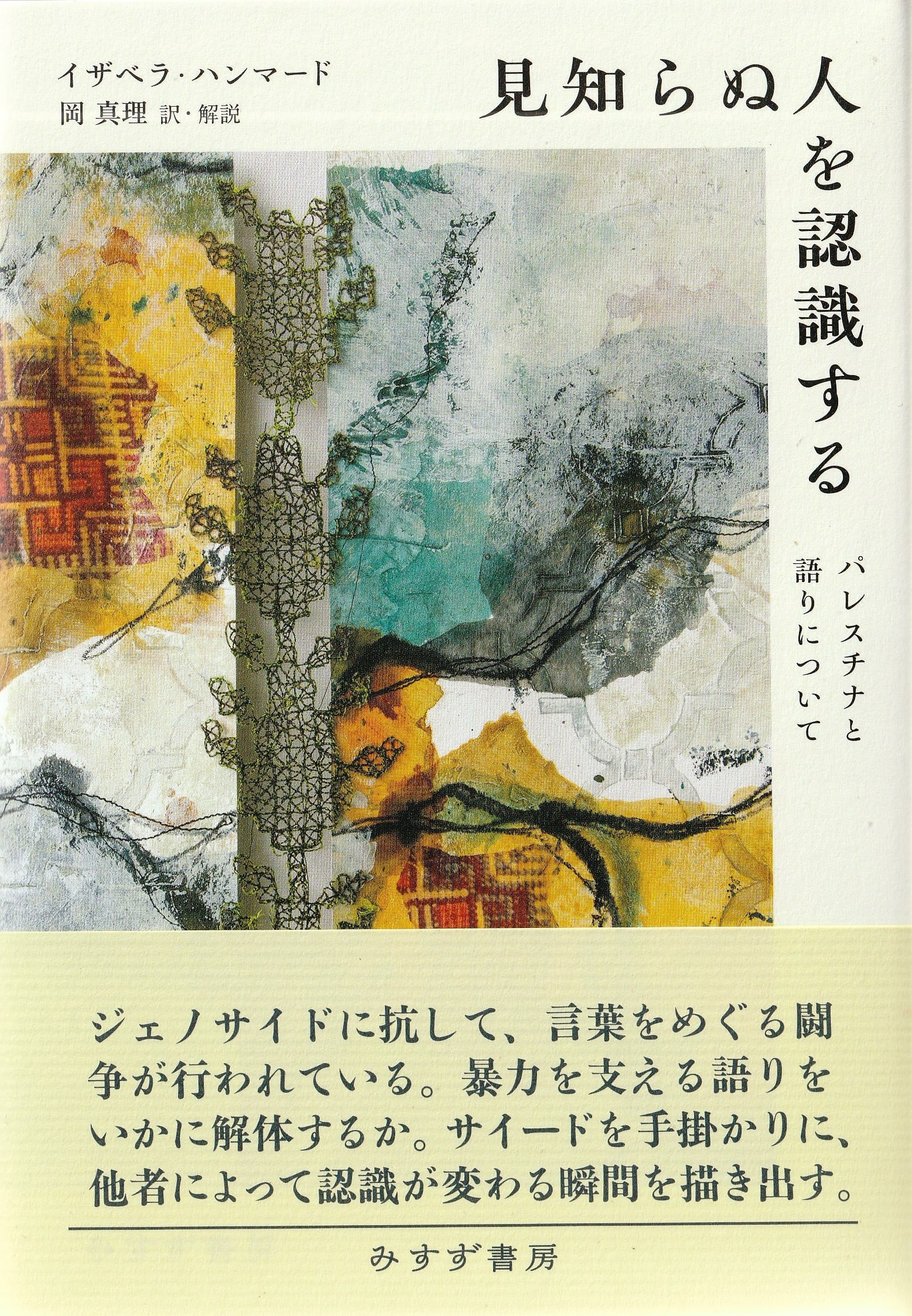 BOOKS | 本屋ロカンタン｜神戸・新長田の新刊書店